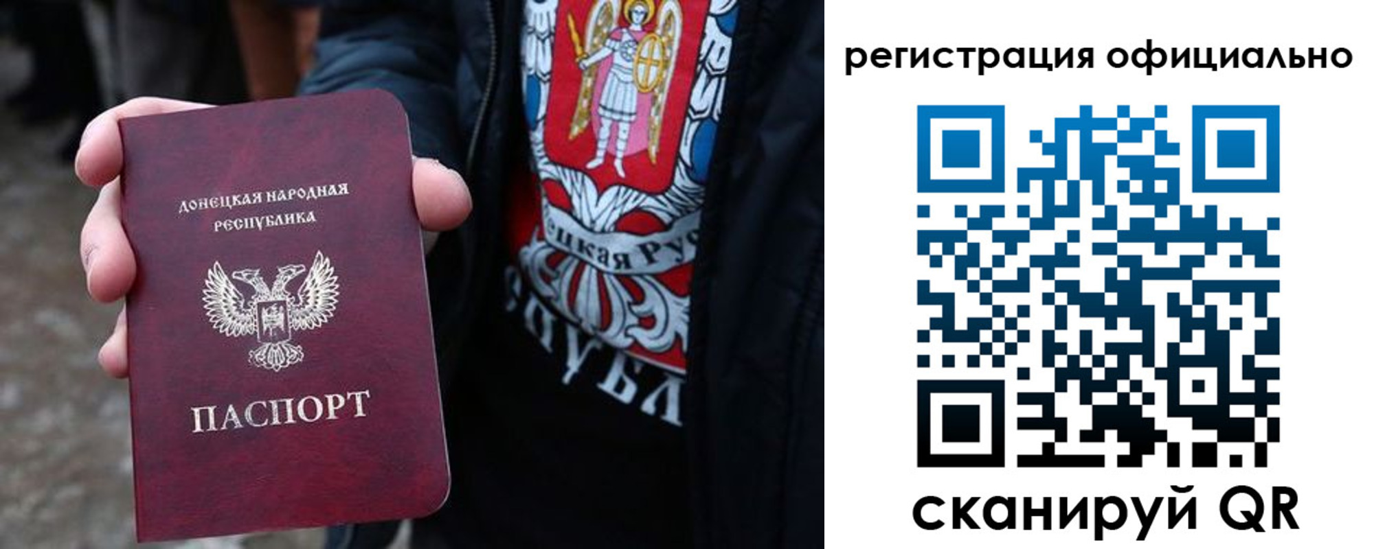 прописка штамп в Видном