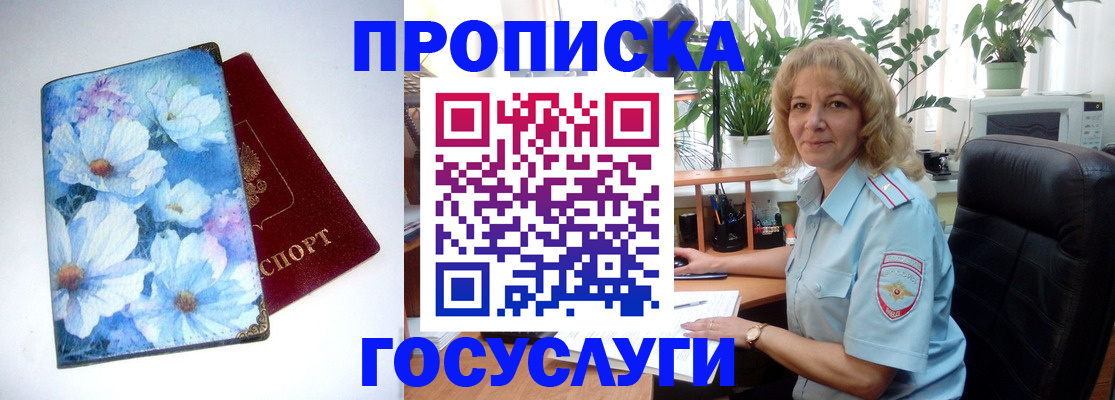 форма 3 в Видном